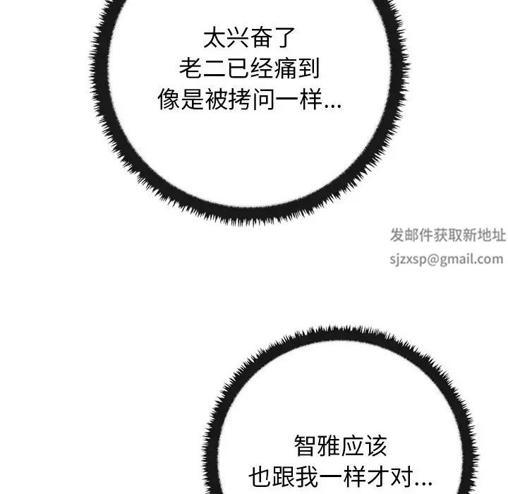 其实很喜欢第18话