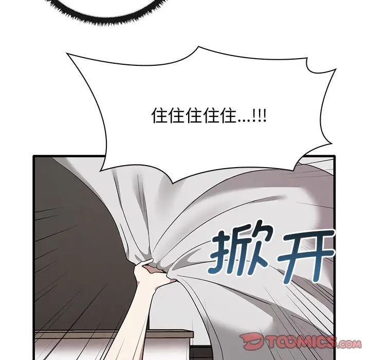 其實很喜歡第18話