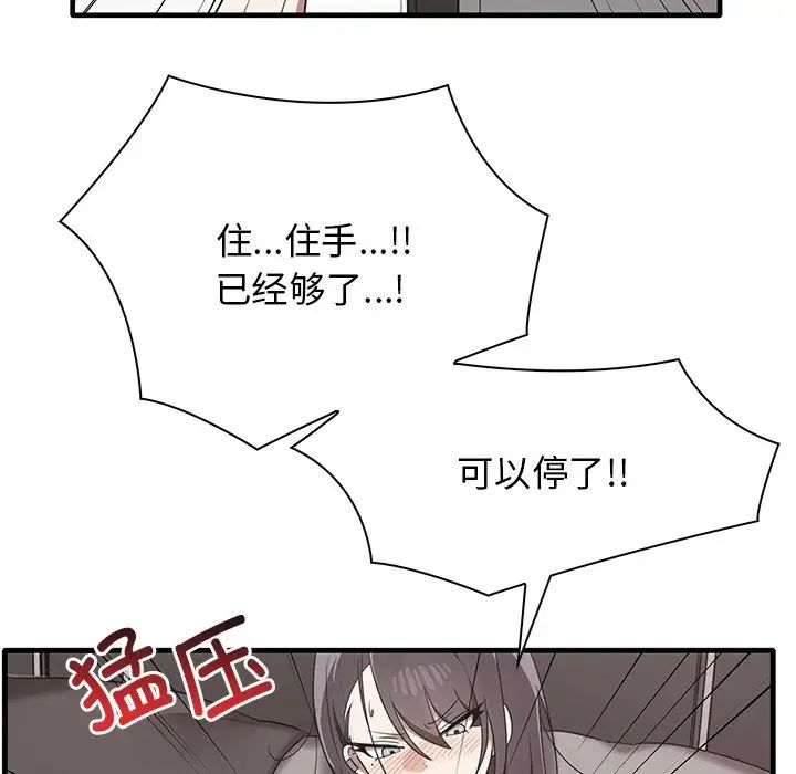 其实很喜欢第18话