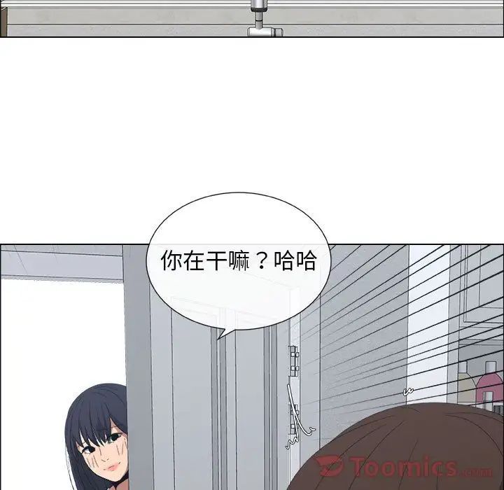 漂亮姊姊第3话