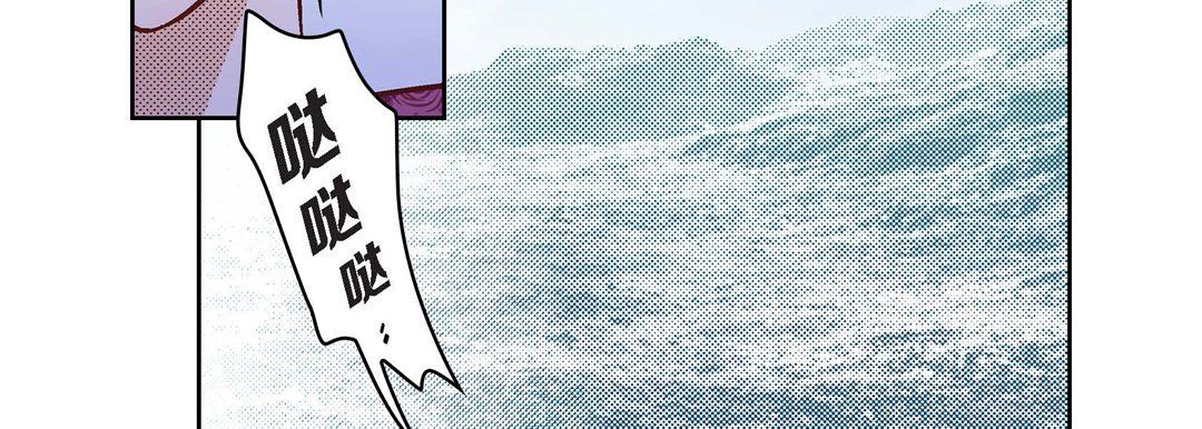 献给心臟第23话