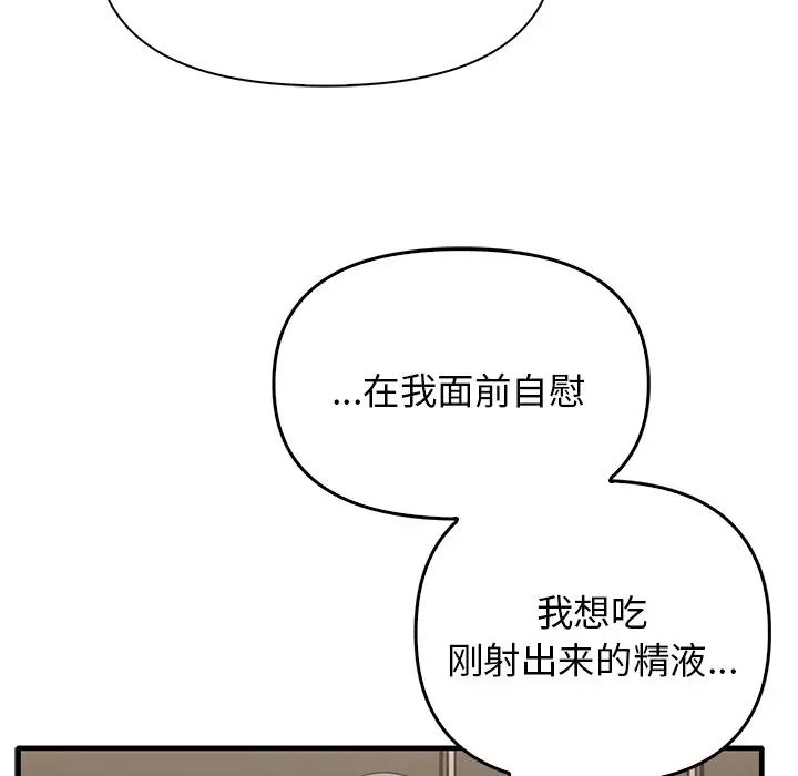 其實很喜歡第18話