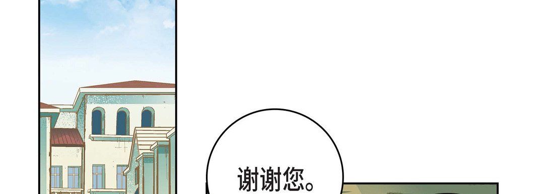 献给心臟第23话