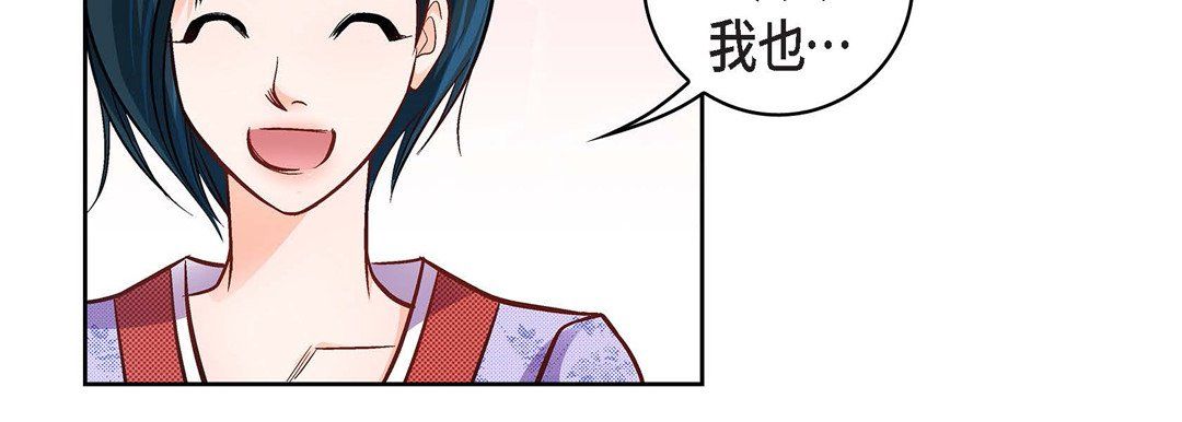 献给心臟第23话