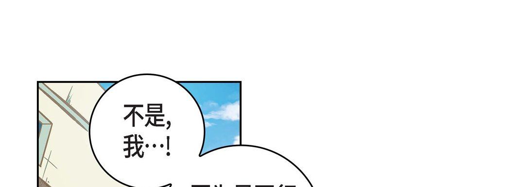 献给心臟第23话