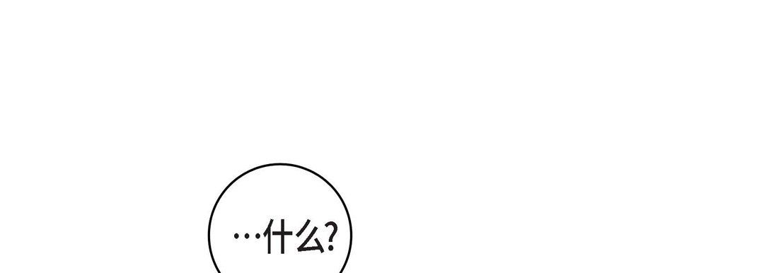 献给心臟第23话