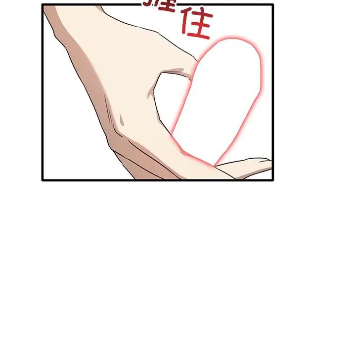 其实很喜欢第18话