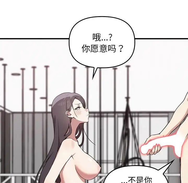 其实很喜欢第18话