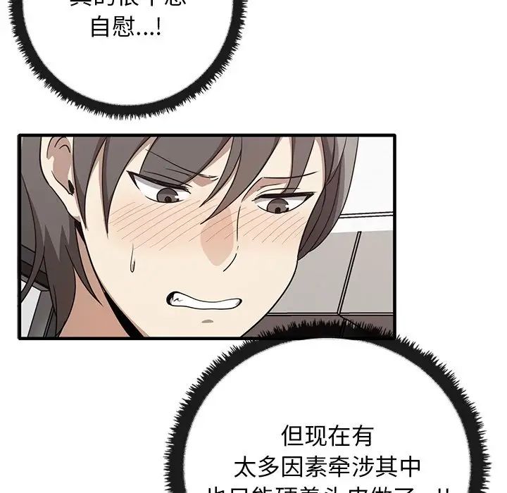 其实很喜欢第18话