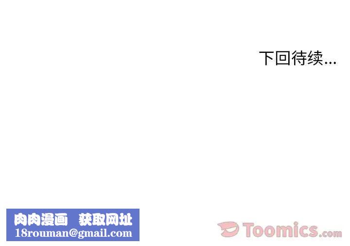 漂亮姊姊第3话