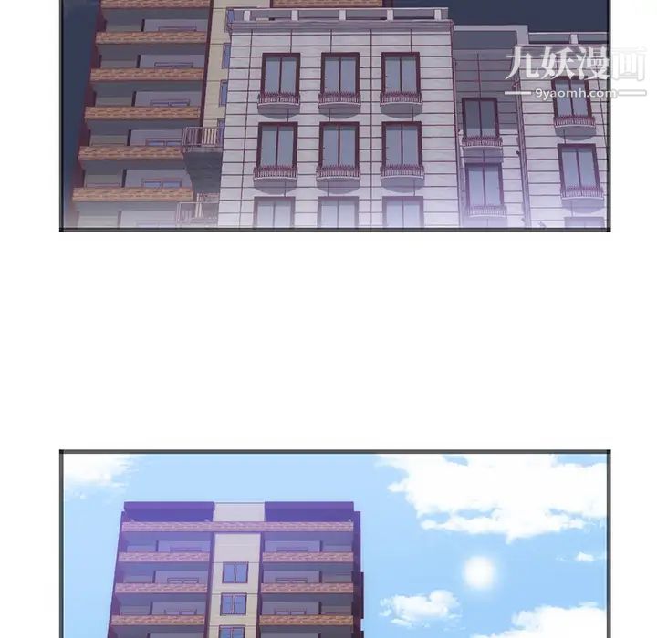 初戀的女兒第22话