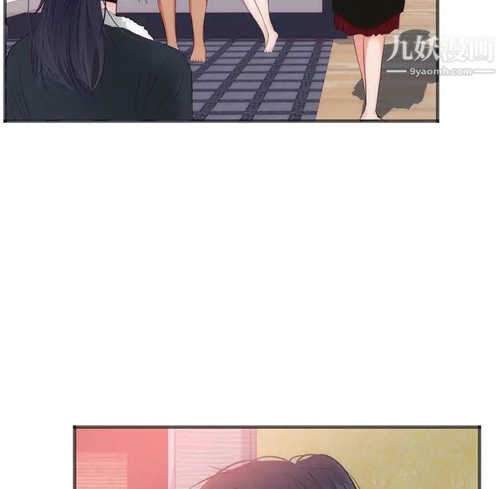 初恋的女儿第22话