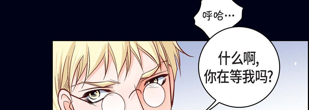 献给心臟第23话