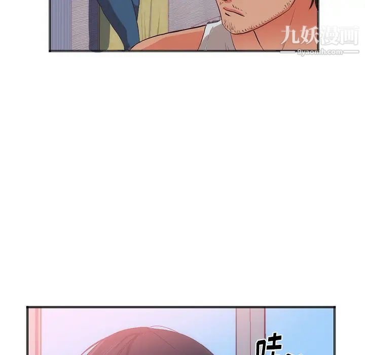 初恋的女儿第22话