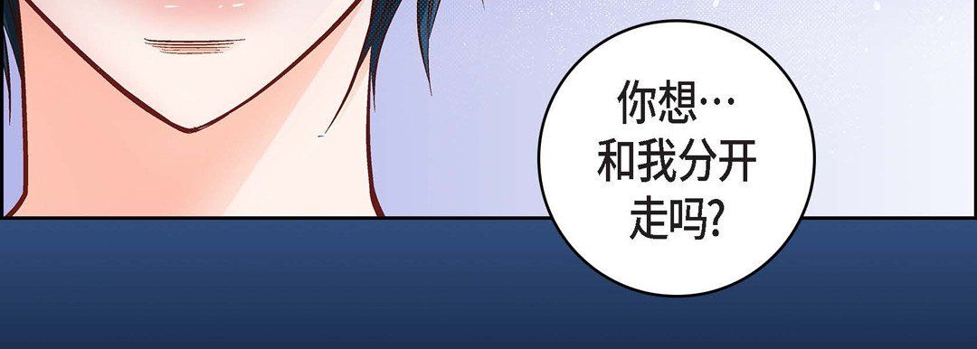 献给心臟第23话