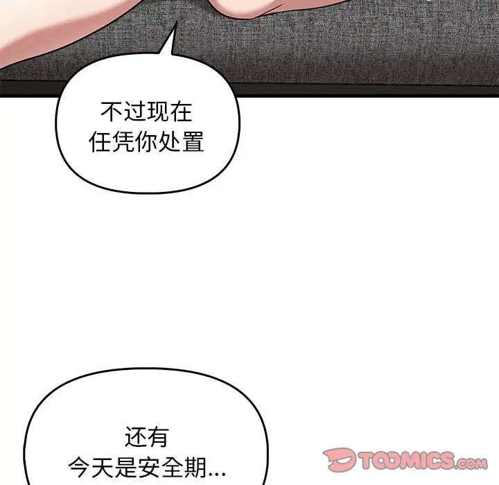 其实很喜欢第18话