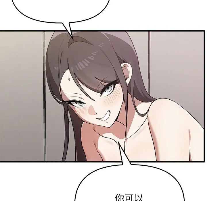 其实很喜欢第18话