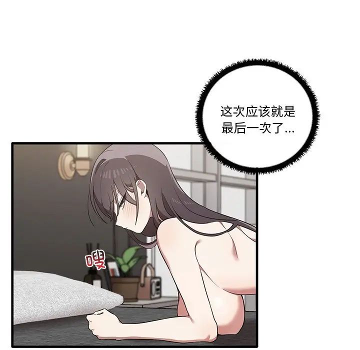 其實很喜歡第18話