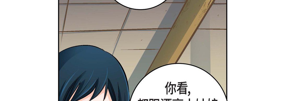 献给心臟第23话