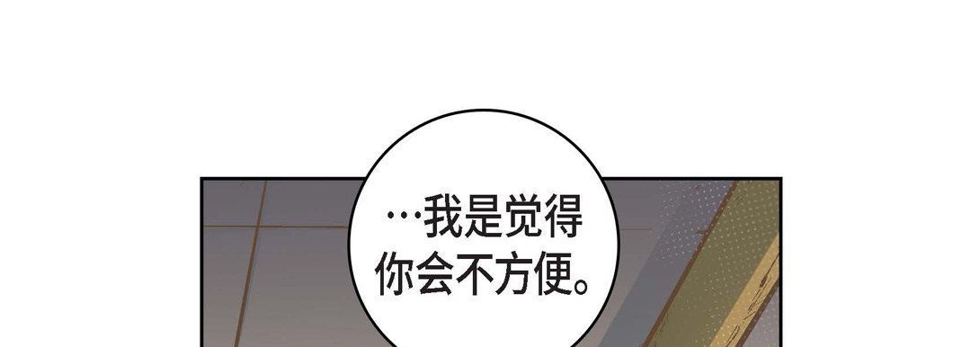 献给心臟第23话