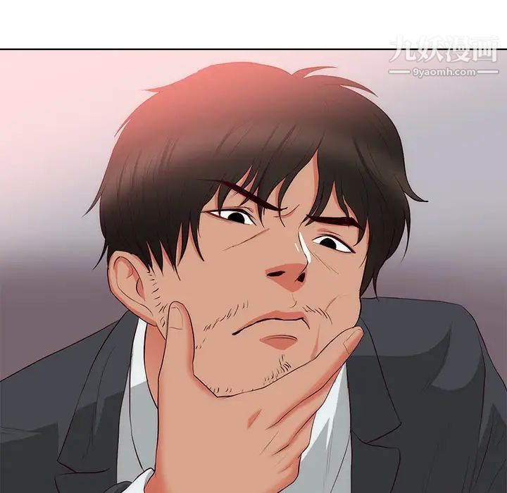 初戀的女兒第22话