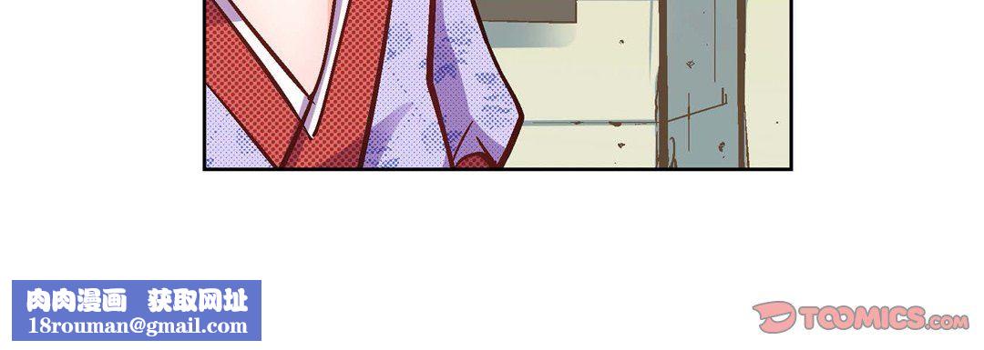 献给心臟第23话