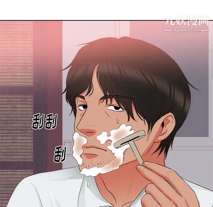 初恋的女儿第22话