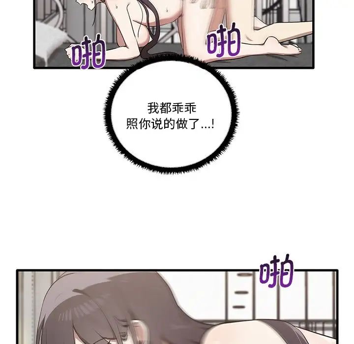 其实很喜欢第18话