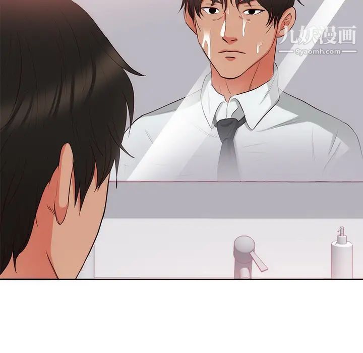 初戀的女兒第22话