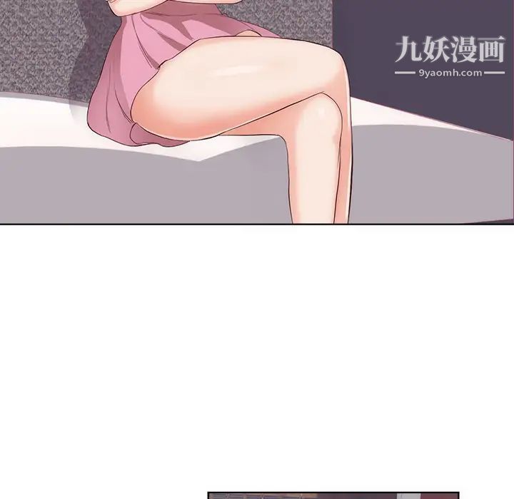 初戀的女兒第22话