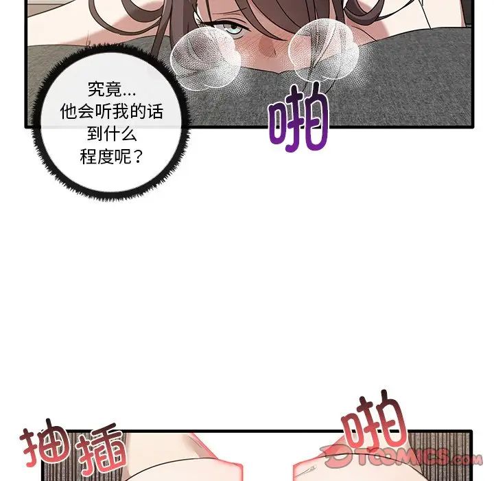 其实很喜欢第18话