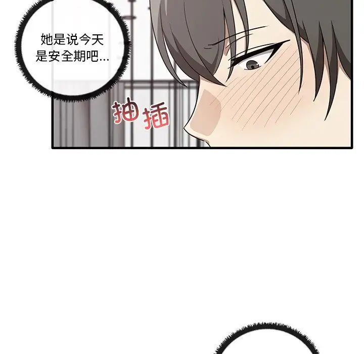 其实很喜欢第18话