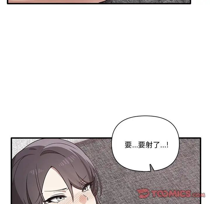 其实很喜欢第18话