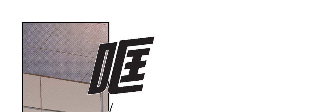 献给心臟第23话