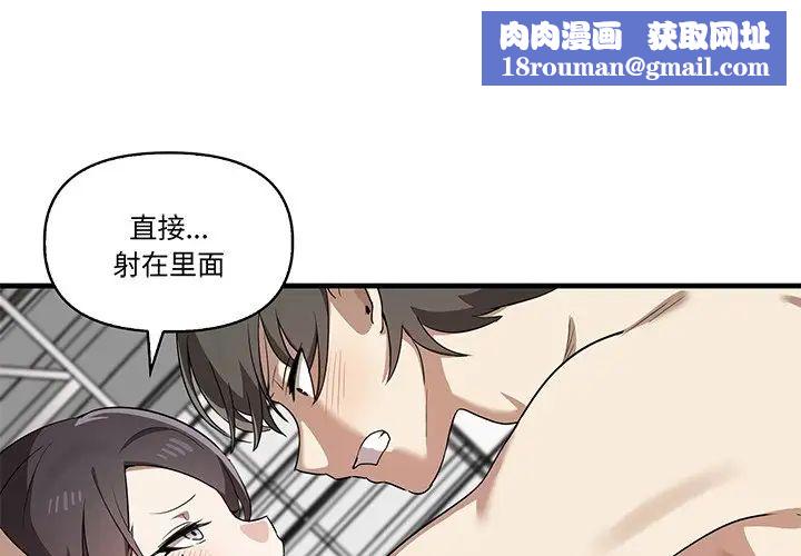 其实很喜欢第19话