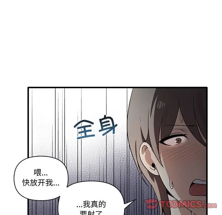 其實很喜歡第19話