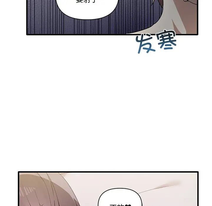 其实很喜欢第19话