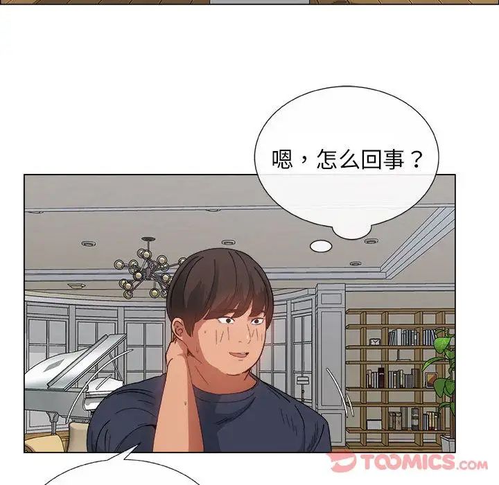 漂亮姊姊第4话