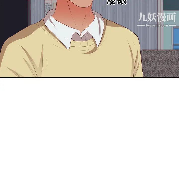 初恋的女儿第22话