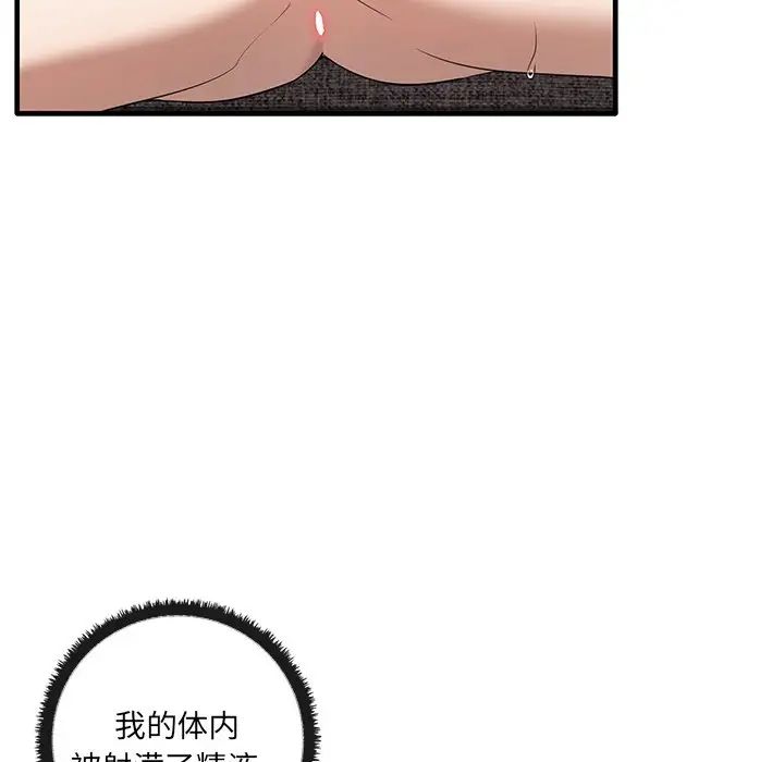 其实很喜欢第19话