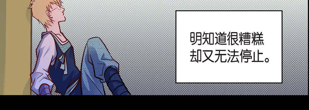 献给心臟第23话