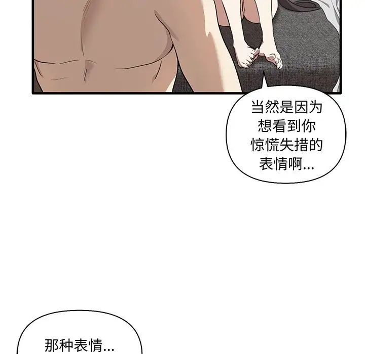 其实很喜欢第19话