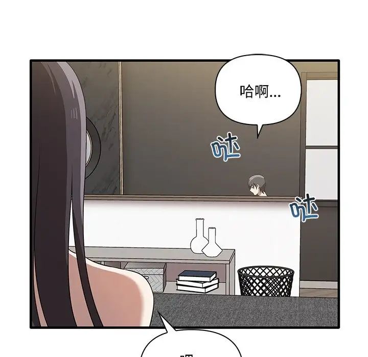 其实很喜欢第19话