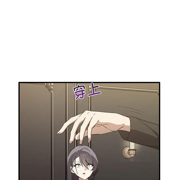 其实很喜欢第19话