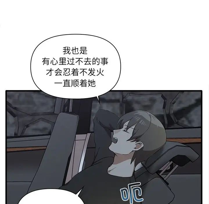 其实很喜欢第19话