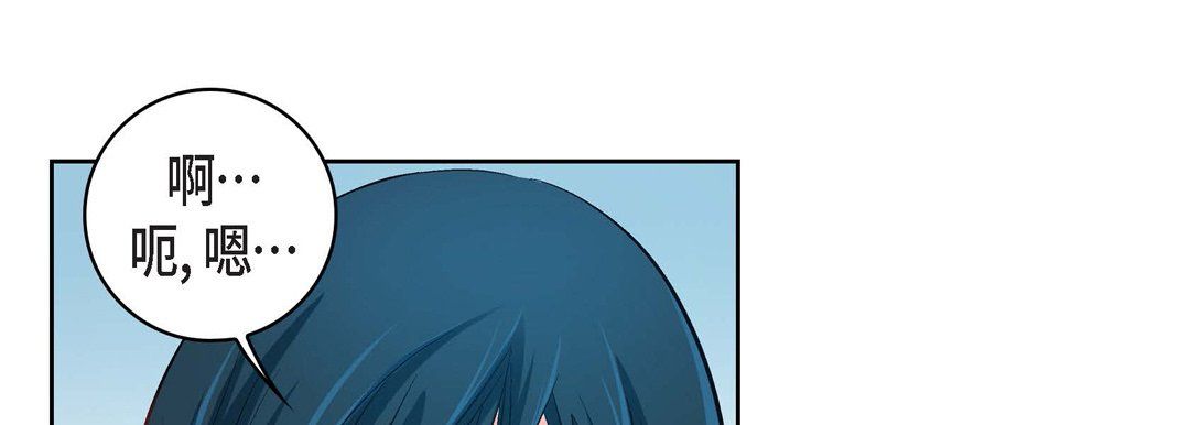 献给心臟第23话