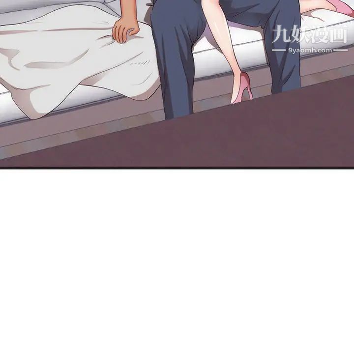 初戀的女兒第23话