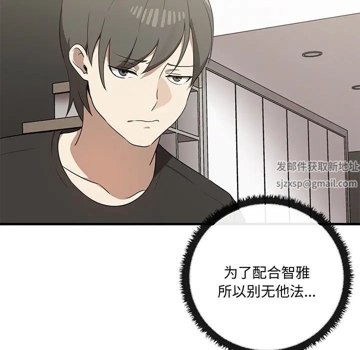 其实很喜欢第19话