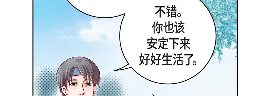 献给心臟第23话