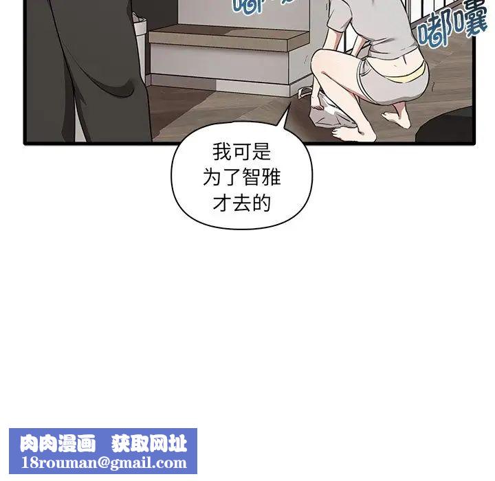 其实很喜欢第19话